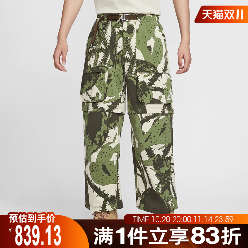 NIKE耐克男子AS M ACG SMTH SUMT运动休闲长裤IH3578-229