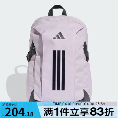 adidas阿迪达斯女子POWER VIII运动休闲双肩包KE3780