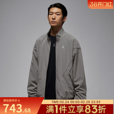 NIKE耐克男子jordan运动休闲梭织立领夹克外套IF1878-095