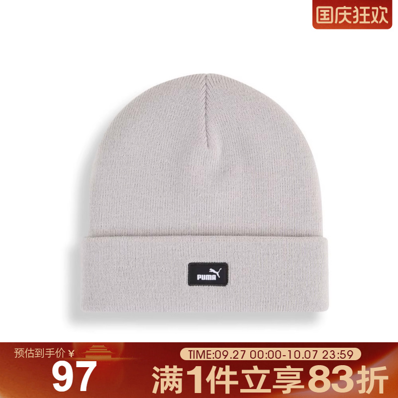 puma彪马男女-ESS Mid Crown Beanie运动休闲帽02640005