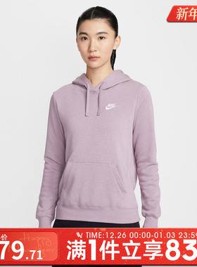 NIKE耐克女子运动休闲套头衫卫衣DQ5794-226