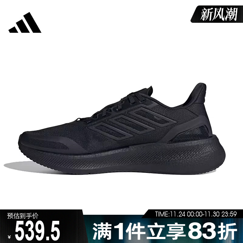 adidas阿迪达斯男鞋女鞋PUREBOOST5CLIMACOO运动跑步鞋JS5061