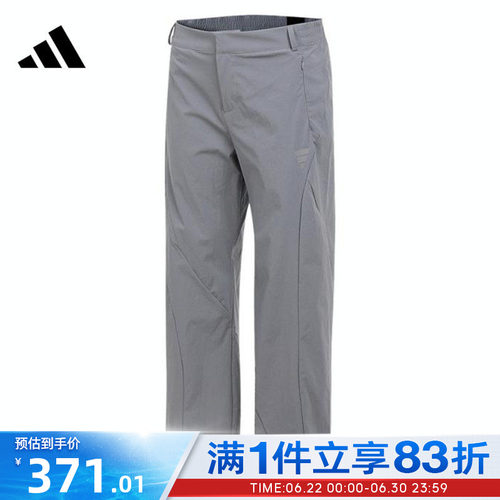 adidas阿迪达斯女子FOS WVN FLAR  P运动休闲长裤KF0705