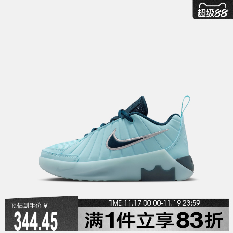 NIKE耐克小童LEBRON WITNESS IX (PS)运动篮球鞋HV2271-401
