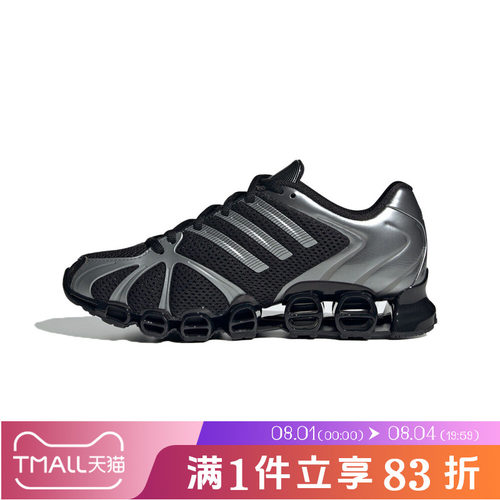 adidas阿迪达斯三叶草男女MEGA GHOSTRIDE千禧风运动休闲鞋JQ0553