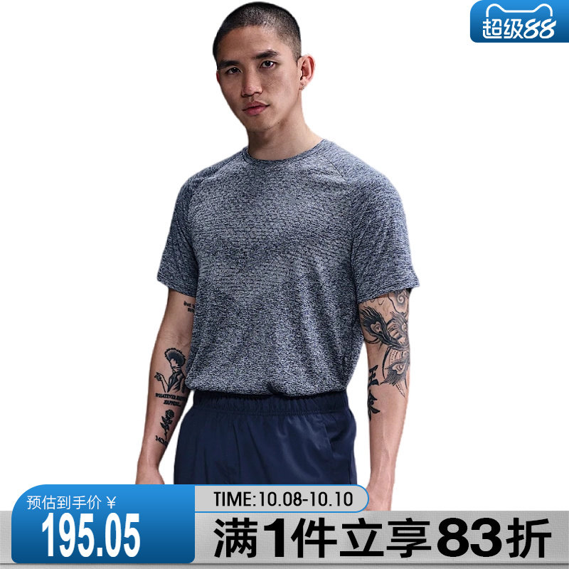 NIKE耐克男子运动休闲短袖T恤HV5204-437
