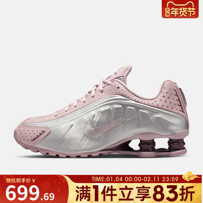 NIKE耐克女鞋NIKE SHOX R4运动休闲鞋AR3565-601