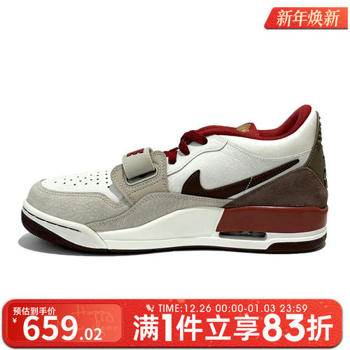 NIKE耐克男鞋AIR JORDAN LEGACY 312运动训练篮球鞋IQ9783-121
