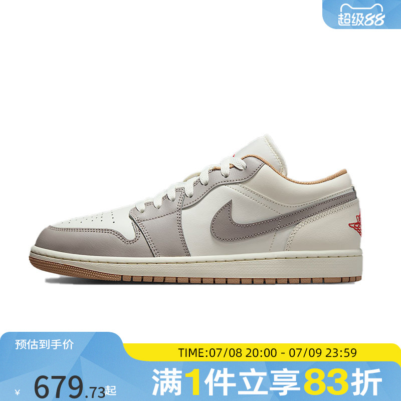NIKE耐克男鞋AIR JORDAN 1 LOW运动训练篮球鞋553558-169