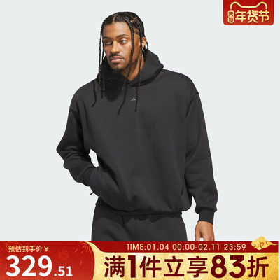 adidas阿迪达斯男女篮球运动训练休闲针织连帽套头衫卫衣JX5597