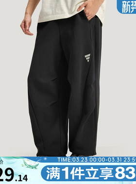 Adidas阿迪达斯FOS男子运动裤针织收口休闲长裤KH2992