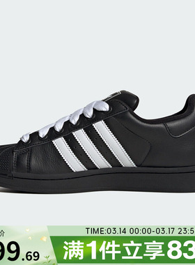 adidas阿迪达斯三叶草男鞋女鞋SUPERSTAR运动休闲鞋板鞋KK4474