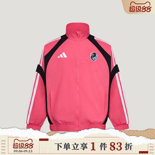 adidas阿迪达斯男女JSCL PRE JKT运动休闲夹克外套LG1976