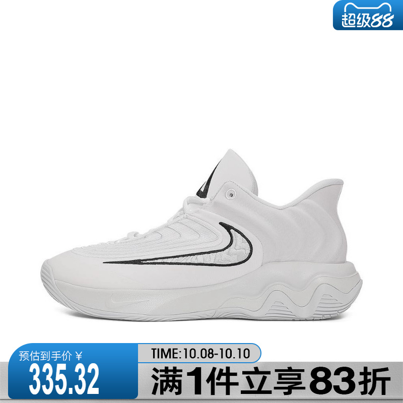 NIKE耐克2025男鞋GIANNIS IMMORTALITY 4 EP篮球鞋FQ3681-100
