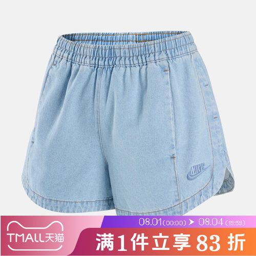NIKE耐克女子AS WR DENIM SHORT运动休闲短裤IV4967-440