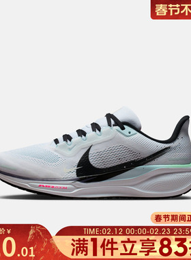 NIKE耐克男子AIR ZOOM PEGASUS 41运动训练跑步鞋IM6674-101