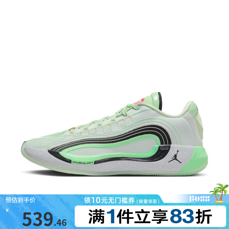 NIKE耐克男鞋JORDAN LUKA 4 PF运动训练篮球鞋HF0824-300