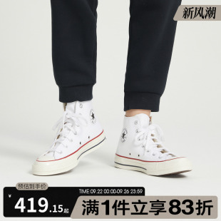 70s休閑高幫帆布鞋 162056C Talyor CONVERSE匡威2024年男女Chuck