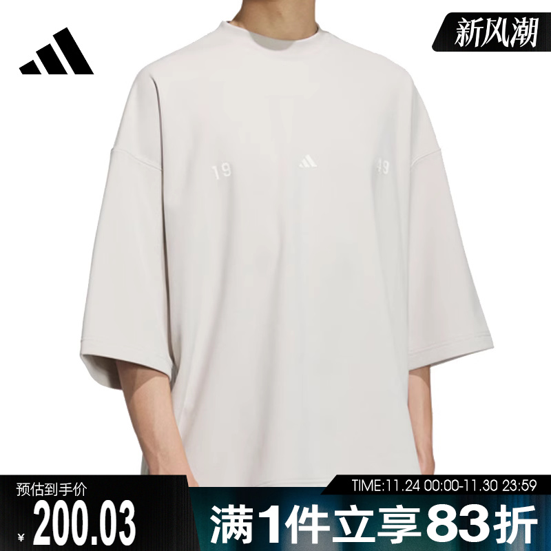 adidas阿迪达斯男子ST FL TEE运动休闲短袖T恤JL6069