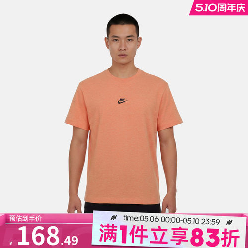 NIKE耐克男子AS NSW BOXY TEE运动休闲短袖T恤DN5241-824