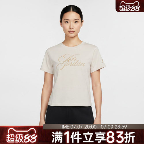 NIKE耐克女子AS J FLT SS SHGF TEE运动休闲短袖T恤IW1597-104