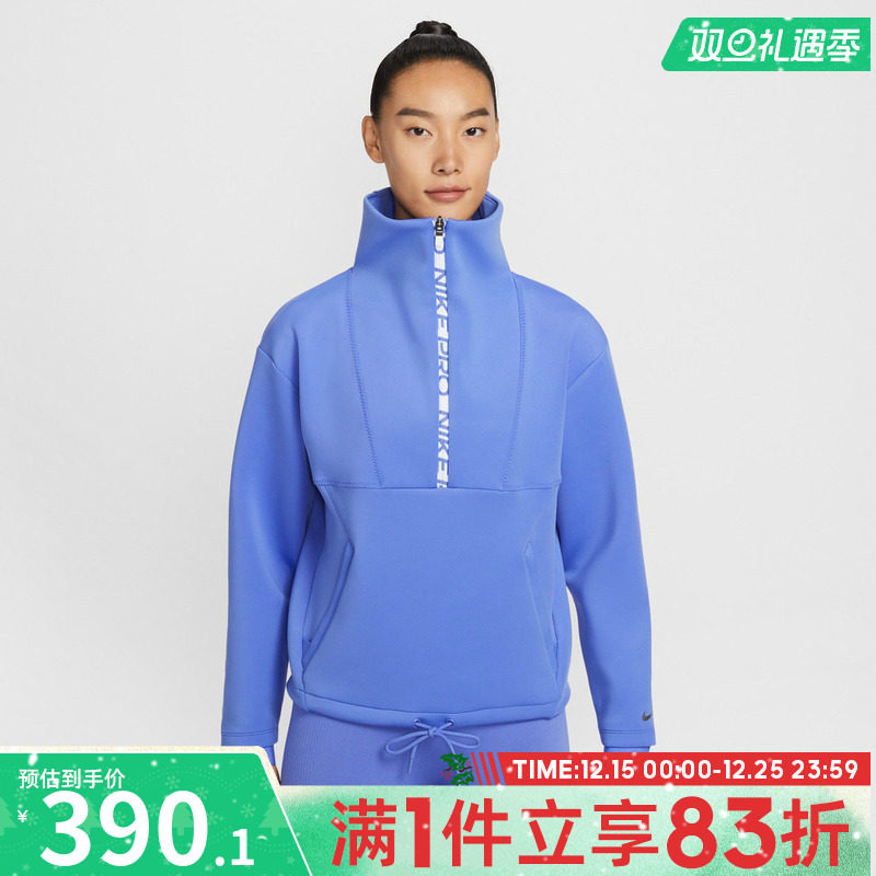 NIKE耐克女子AS W NP FLC CRO 运动休闲套头衫卫衣IQ3947-570