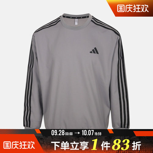 adidas阿迪达斯男子ST 3ST SWEAT运动休闲套头衫卫衣KX0499