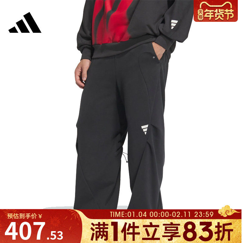 adidas阿迪达斯男子FUSTL KN PT 2运动针织长裤JZ8718