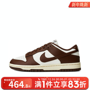 DUNK DD1503 LOW时尚 运动休闲鞋 124 拼色低帮板鞋 NIKE耐克女鞋