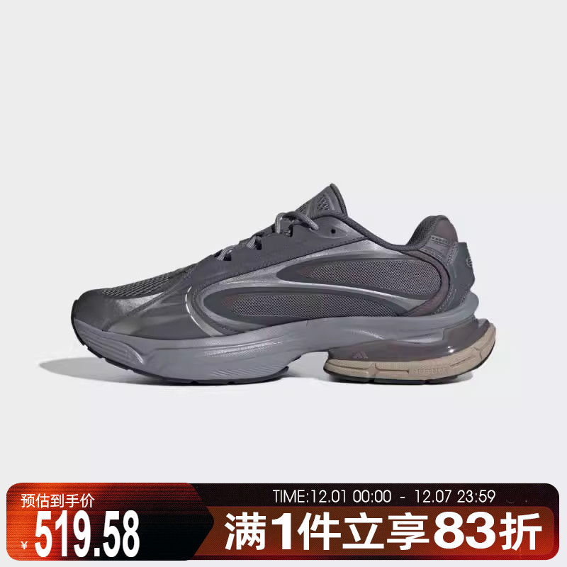 adidas阿迪达斯男女鞋FORMOTION ONEFOS运动休闲鞋JQ9350