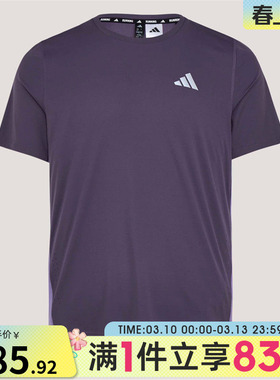 adidas阿迪达斯男子运动休闲短袖T恤KZ5038