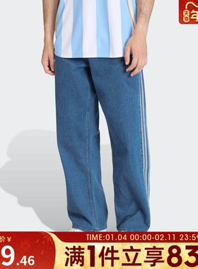 adidas阿迪达斯三叶草男子运动休闲牛仔长裤KD1499