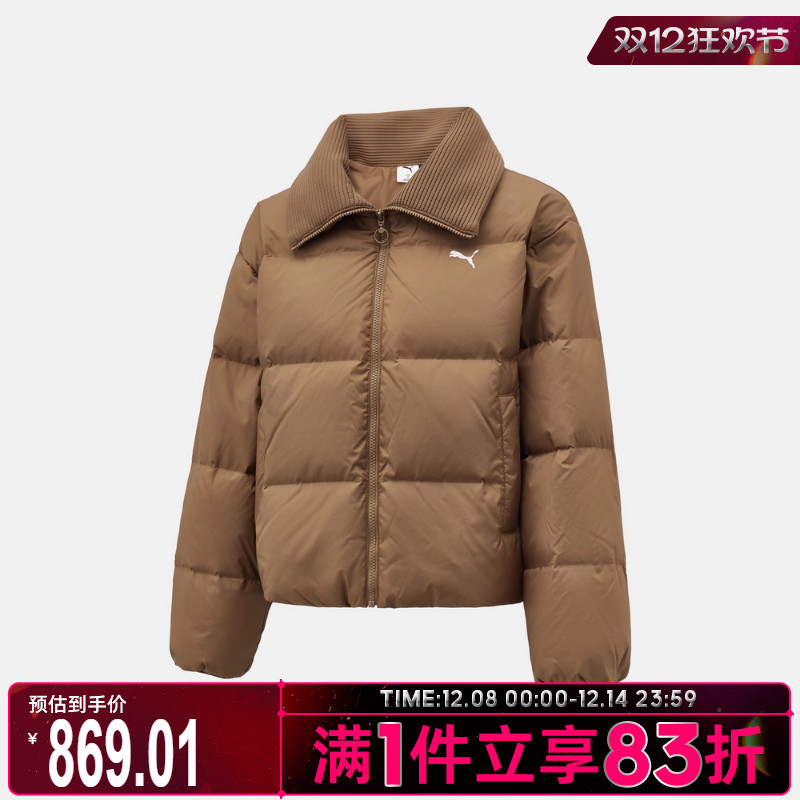 puma彪马女子运动休闲羽绒服63580793