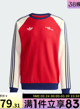 adidas阿迪达斯男子运动休闲套头衫卫衣KB1765