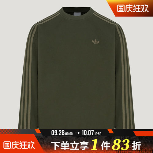 adidas阿迪达斯三叶草男子3S CREW运动休闲套头衫卫衣KX5807