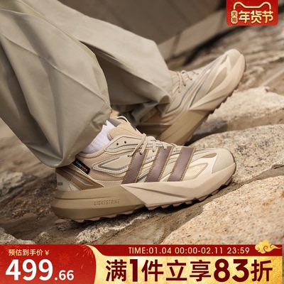 adidas阿迪达斯女子LIGHTBLAZE ATR运动训练跑步鞋JP7775