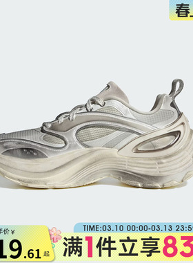 adidas阿迪达斯男女FOS  XLG厚底运动老爹鞋跑步鞋KJ6503