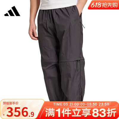 adidas阿迪达斯男子M CE Q2 PR Z PT运动休闲长裤JF3263