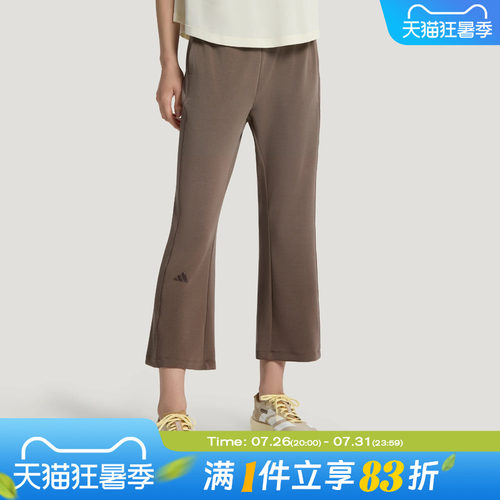 adidas阿迪达斯女子健身训练舒适微喇运动裤休闲长裤KX0199