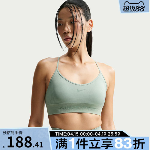 NIKE耐克女子AS W NP DF SMLS LS 运动健身BRA内衣IB9844-006