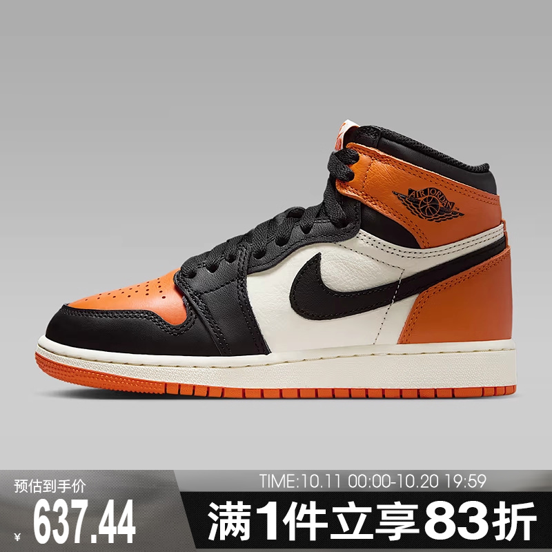 NIKE耐克大童鞋AIR JORDAN 1 RETRO运动训练篮球鞋FD1437-008