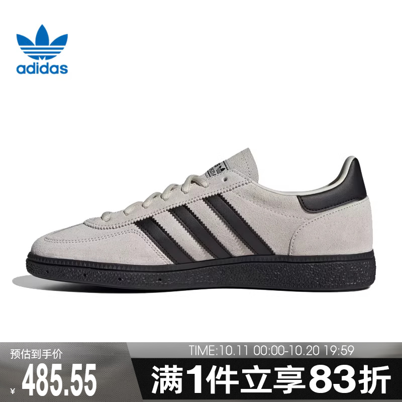 adidas阿迪达斯三叶草男鞋女鞋HANDBALL SPE运动休闲鞋JR3667
