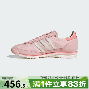 adidas阿迪达斯三叶草男女鞋SL 72 OG WORI-运动休闲鞋IH1871