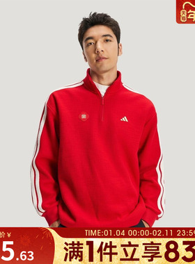 adidas阿迪达斯男子运动休闲套头衫卫衣KW4757