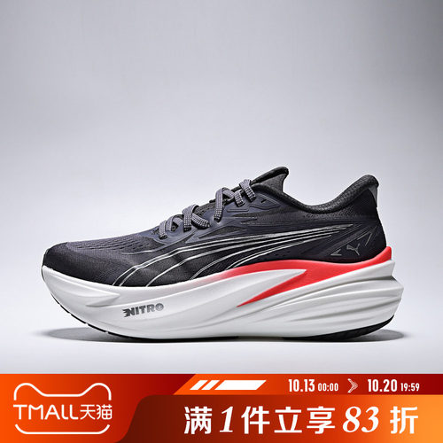 puma彪马男子MagMax NITRO 2运动训练跑步鞋31212517