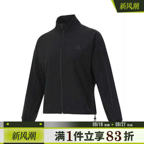 adidas阿迪达斯秋季女子夹克运动训练健身休闲外套IW8167