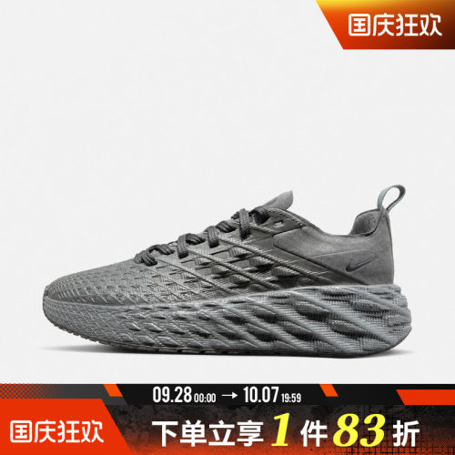 NIKE耐克男子AVA EDGE运动休闲鞋IM1973-006