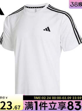 adidas阿迪达斯男子TR-ESBASE3ST圆领运动休闲短袖T恤IB8151