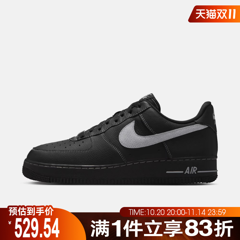 NIKE耐克男鞋AIR FORCE 1 '07 LV8运动休闲鞋HQ2037-006