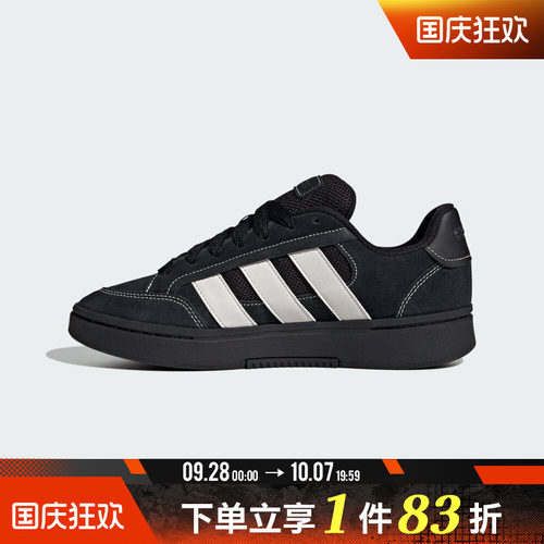adidas阿迪达斯男女GC ALPHA SK8运动鞋休闲鞋面包鞋JR9819